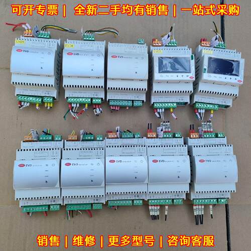 EVD0000E10 EVD0000E20 EVD0000E50 卡乐膨胀阀控制器议价维修