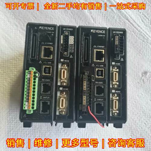 LK-G5000 LK-G5001 控制器 功能包好 工业工控模块议价维修