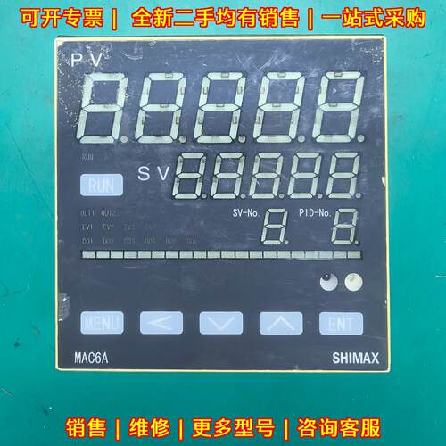 MAC6A-MIF-EN-DNNNN SHIMAX岛通温控仪表 工业温度控制器议价维修
