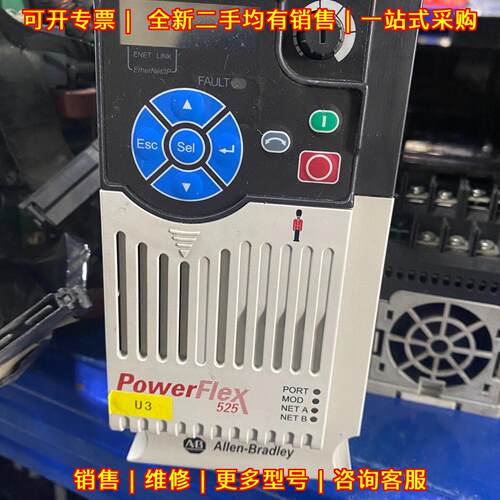 25B-D010N104 AB PowerFlex525变频器 工控调速装置议价维修