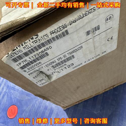 7ML11230BA50 超声波传感器 ECHOMAX XPS-30 工业测量议价维修