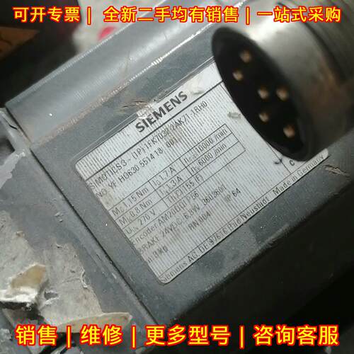 1FK7032-2AK71 伺服电机 工控自动化设备零配件议价维修