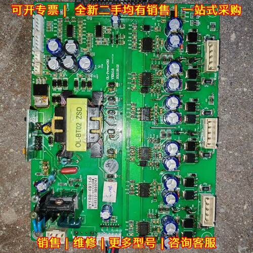 EV500-40750 OL-Power030 变频器驱动板 欧陆工控配件议价维修