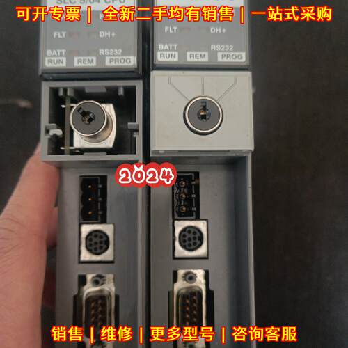 1747-L542 C AB罗克韦尔 工控CPU模块 功能包好 成色漂亮议价维修