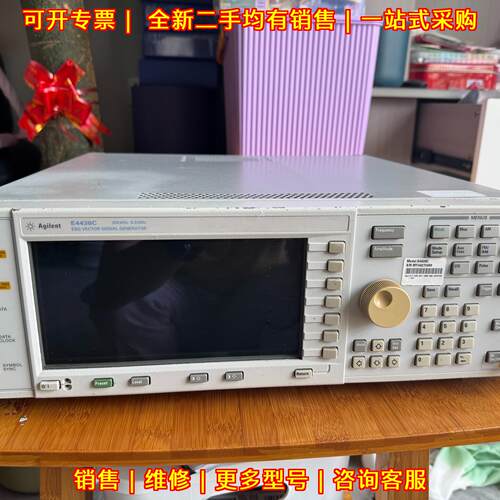 E4438C 信号发生器 安捷伦 6G 选件417 506 601 UNB UNJ议价维修