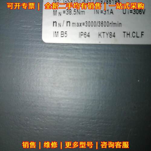 GK9107-10AF61-JE Z4 伺服电机 登奇华中工控自动化配件议价维修