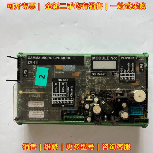 ZM411 CPU模块 工业自动化工控通讯控制模块议价维修