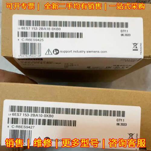 6ES7153-2BA10-0XB0 工业自动化接口通讯模块议价维修