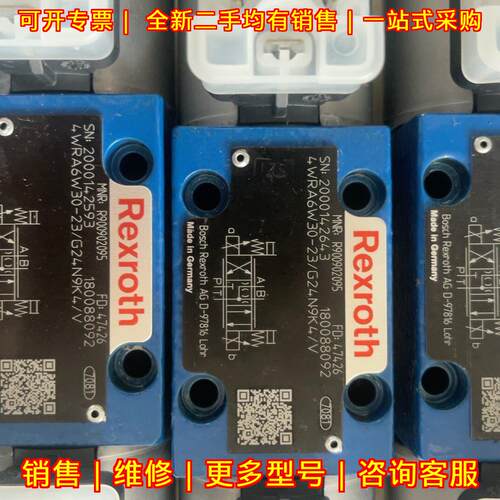 4WRA6W30-2X/G24N9K4/V R900902095 力士乐比例阀议价维修