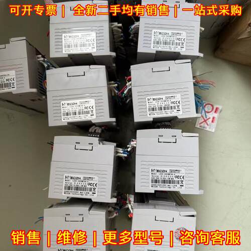LX3V-2424MT4H-A 维控PLC可编程控制器 工控自动化模块议价维修