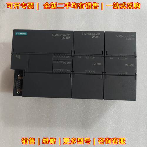 6ES7 288-1ST20-0AA0 2DT08-0AA0 3AD02-0AA0 S7-200 S议价维修