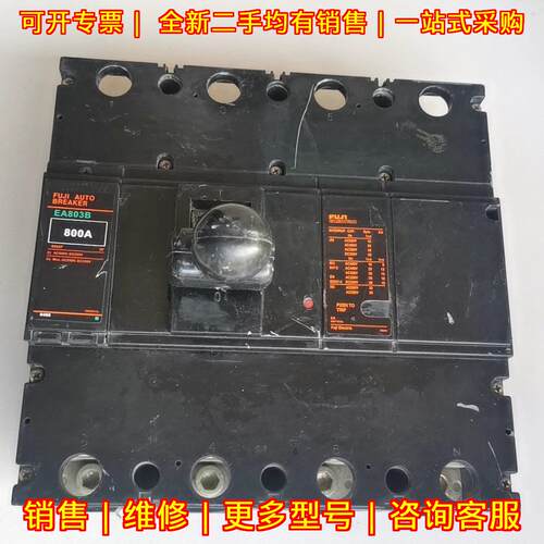 SA603R EA803B 塑壳断路器 3p 600A 4p 800A议价维修