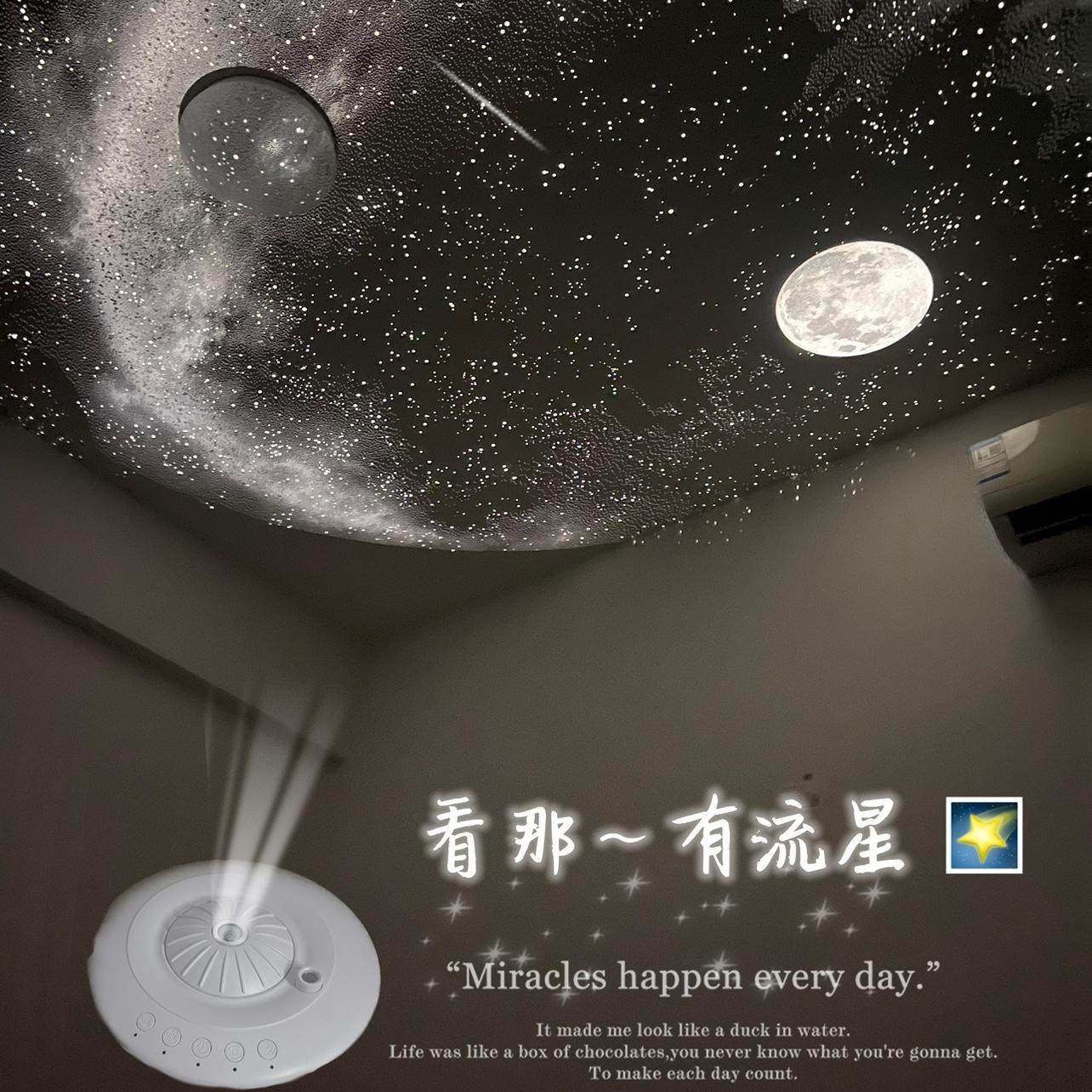 带流星的投影星空灯氛围灯卧室满天星投影仪银河小夜灯生日礼物,家装灯饰光源,氛围灯,淘宝优惠券,粉丝福利购,淘宝优惠卷