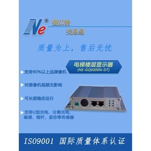 電梯樓層疊加器顯示器數(shù)字樓顯樓層字符疊加器支持網(wǎng)絡(luò)高清攝像