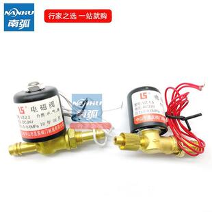 1.5氩弧焊机AC220V通瑞 电磁阀VZ 凌电磁气阀AC36V焊机配件DC24V