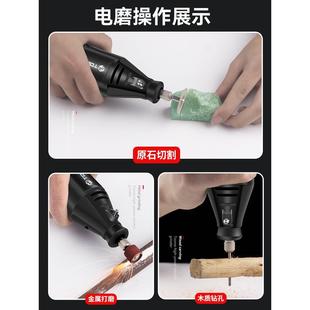 兔电磨机小型持打磨机玉抛石打磨光电动切割觅手雕刻工具迷你7016