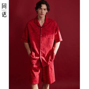 同語情侶紅色睡衣夏季 涼感棉女士帶胸墊睡裙家居服新婚喜慶男套裝