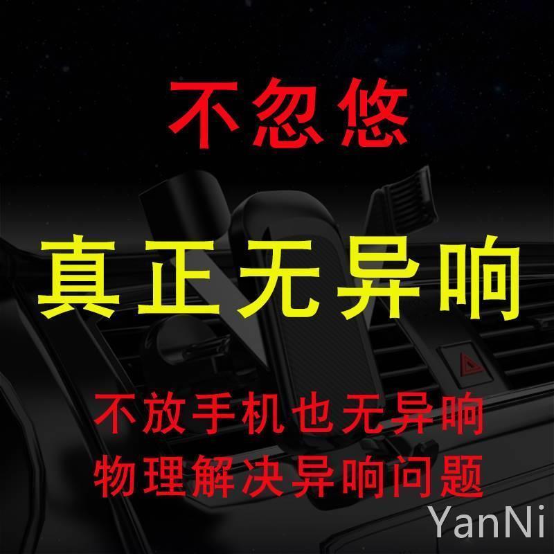 新型车载手机支架车上出风口专用导航车用固定支撑架防抖2023新款
