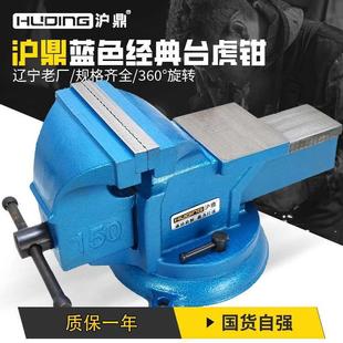 工业级台钳品牌 上海沪鼎台虎钳 铸铁重型工矿企业学校订单供应中