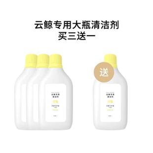 包装 新旧1L大瓶专用J1装 清洁剂发随机