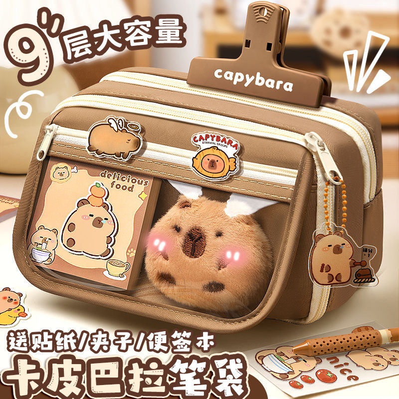 STILLWAWOO CAPYBARA CAPYBARA 연필 가방 대용량 통증 가방 높은 외관 다기능 편지지 상자 연필 케이스
