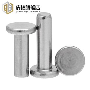 速发04不锈实实心平头铆钉钢心丁头铆钉敲击式 平帽GB10柳平5m6