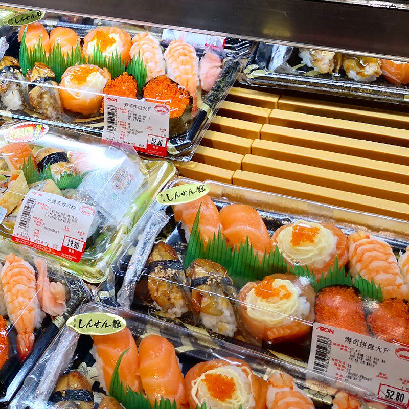 速发冷柜垫板柜幕示陈列道具保鲜柜超市生鲜猪肉底层展风柜冰柜托