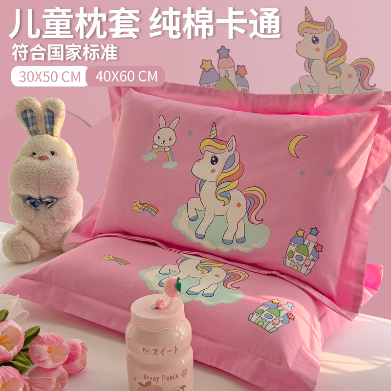 速发6套0x50全儿棉童枕头套装单个幼儿园宝宝枕40x枕0枕芯内胆套