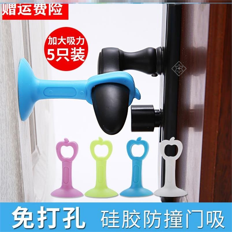 速发大门防撞器缓冲贴厚硅胶墙加门后开推拉限位家透明器用门吸