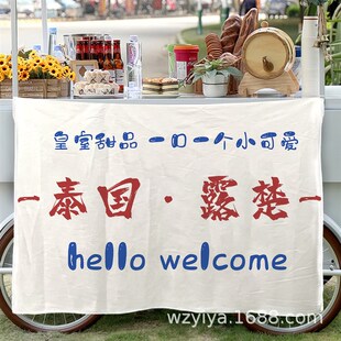 速发夜楚挂摊布美食露市摆布摆摊布街边招牌摆摊宣传挂布