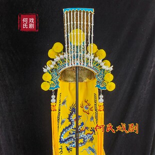 速发戏皇京台头盔舞剧演出皇玉皇大 秦始曲冲天冠 皇上平顶冠