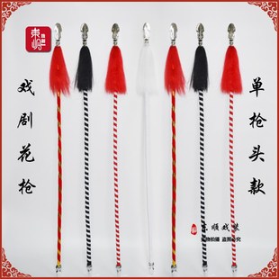 速发滕杆红缨枪戏剧戏曲红色花缨京剧道具刀马旦武棍术儿童舞蹈红