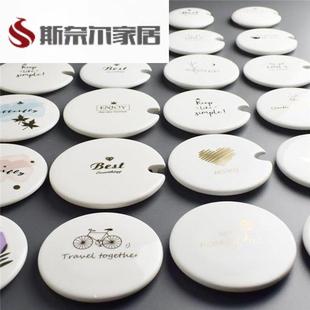 速发瓷杯盖子单卖通用圆形瓷陶带孔茶硅配件水胶软盖玻璃马克杯盖