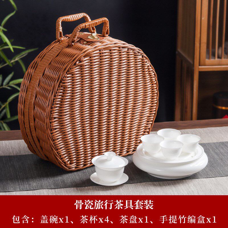 速发骨瓷旅行茶具套茶配竹编便携包车载户外潮汕功夫碗具陶瓷盖装