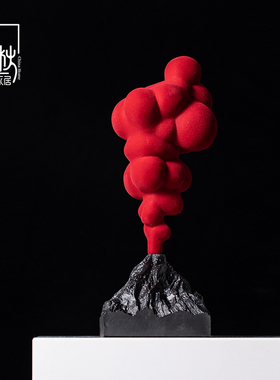 速发简约创意气球植柜高端装术品电视绒抽象火山喷发客厅艺饰摆设
