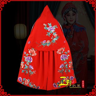 花旦小姐斗 京剧越剧戏曲古风影楼演出服装 速发正龙戏装 绣花披装