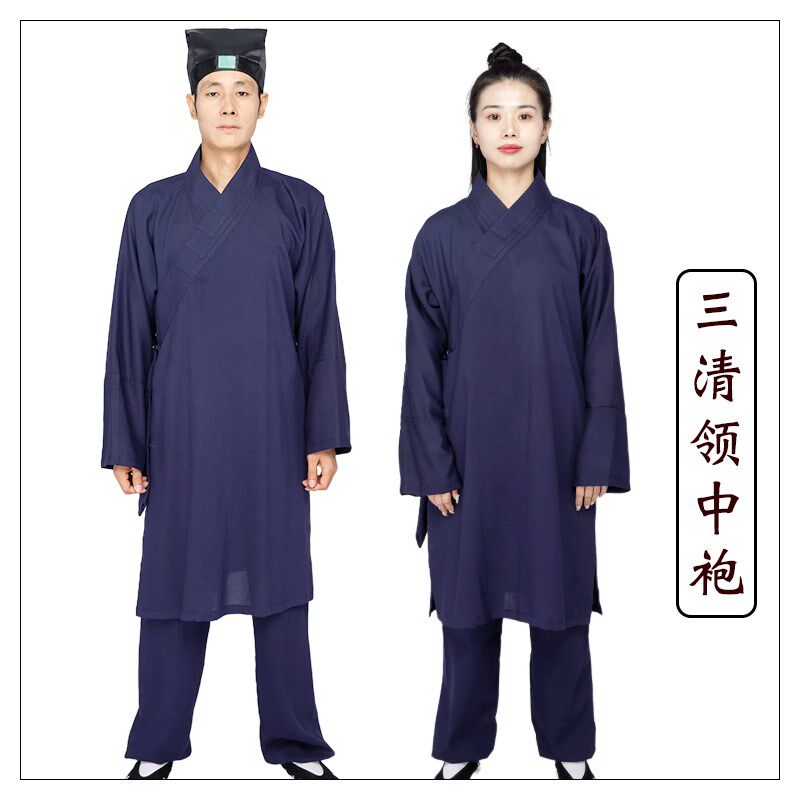 速发斜襟三清领长袍男春夏棉麻道面料武当锦士服袍色道白中国风