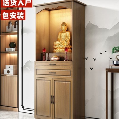 速发佛坎柜佛像橱柜神佛龛供桌观案佛台家用柜台柜放香音菩萨柜子
