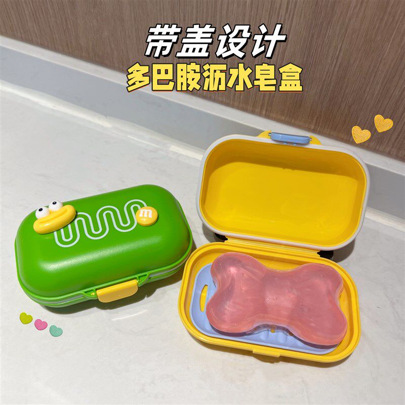 速发香皂盒高差可沥水可爱子意密封带盖创旅游出档便携式皂盒旅行