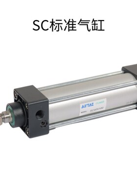 速发大缸小型气动气5力SC40X推0X6X80X100X125X160-S