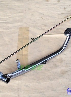 速发新D洲统御战HW龙五150羊S大H本125田F小战鹰摩托车刹车踏板拉