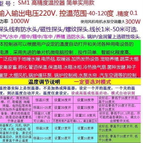 现货速发电冰箱冰柜温控器冷藏冷冻调温器温控开关通用型数显家用