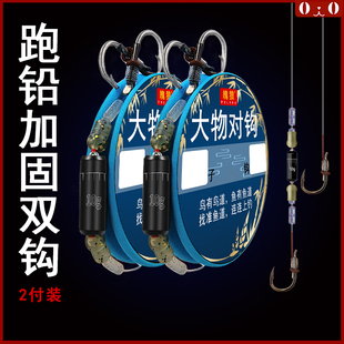 速发巨物跑嘴灵顿子线双钩钓青鱼草鱼大对成品物钩歪铅青12号钓钩