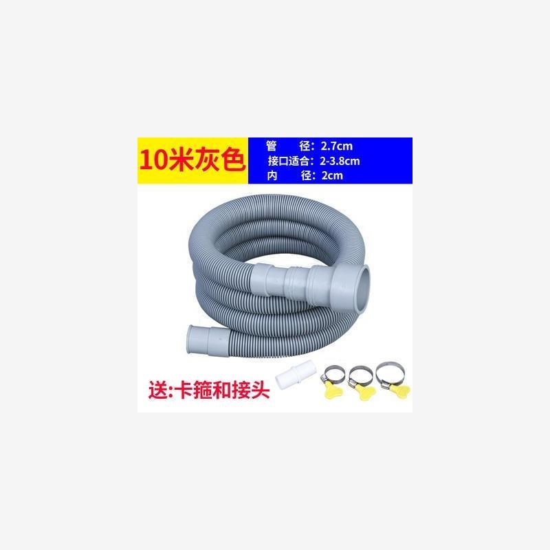 现货速发洗衣机小口径25mm加长延长管排水管出水管下水管洗碗排水