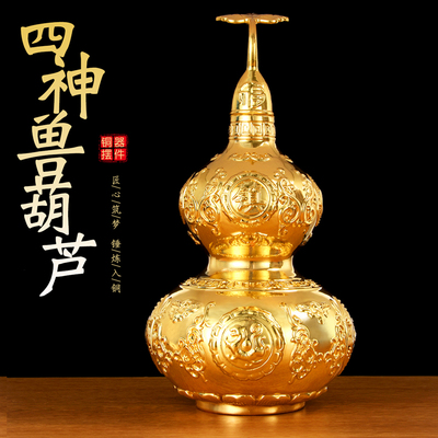 速发铜葫芦摆摆开盖一店家居客厅贴金工艺家用办公室对铺开业礼品