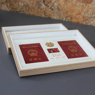 速发结婚证相框夫摆情侣领证登记照实木妻礼摆件相册收纳收藏纪念