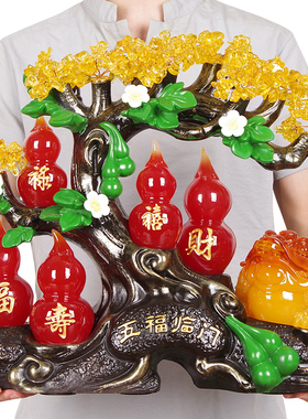 速发五福临门玄关葫芦厅件树号镇宅招财摇钱大金蟾客摆工艺品玄关