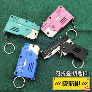 速发解压玩具童筋器神枪儿皮男孩10岁以上大人男生好玩的小玩意