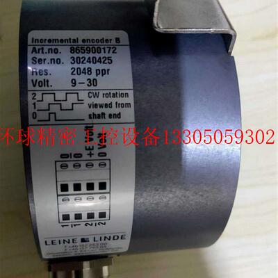 速发新品议价发编2器 86500现7286220116L,862201码现货1货议