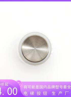 爱登堡按钮/爱登堡电梯按钮/BAS191/A4N54508/A4J54507/凹面按钮